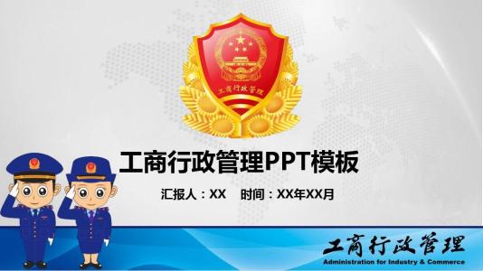 深圳市市場和質(zhì)量監(jiān)督管理委員會關(guān)于2018年商事主體公示信息抽查工作有關(guān)事項(xiàng)的通知