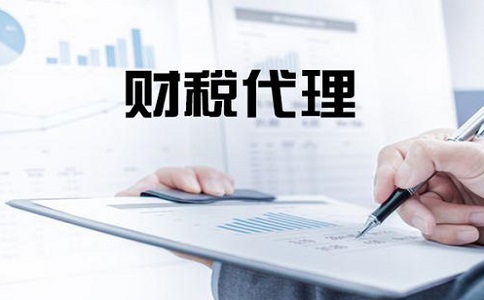 一般納稅人公司代理記賬需要什么材料