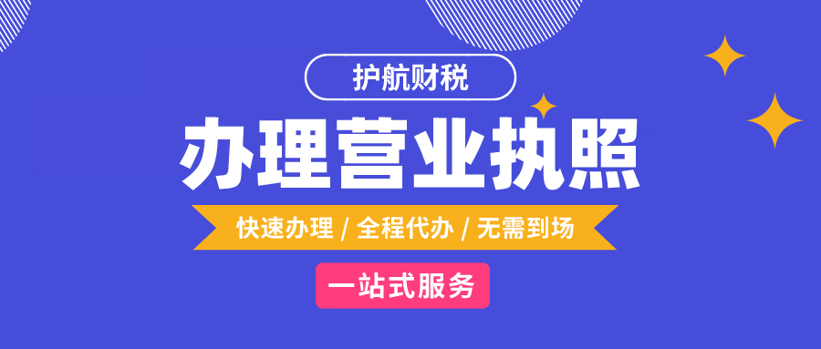 如何在網(wǎng)上查詢一般納稅人身份資格的步驟